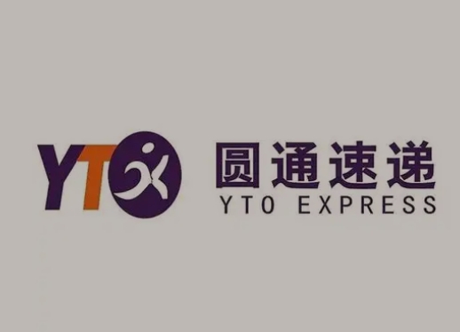 特克斯圆通快递