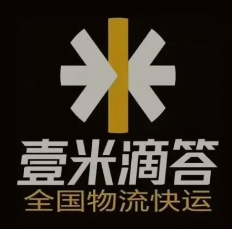 特克斯壹米滴答